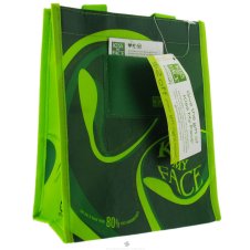 Kiss my face - Recycled gift tote bag BLK GRN