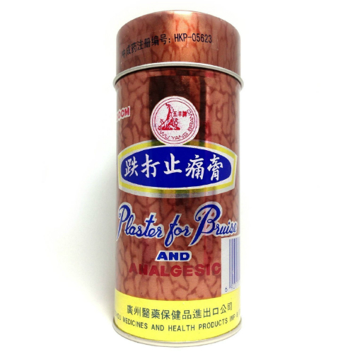 Wu Yang Pain Relief Herbal Patch Roll (3.9 x 78in)