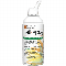 HIMALAYAN INSTITUTE INC: Neti Spray Extra Strength Sterile Saline Spray 4.2 oz