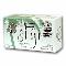Organic Fragrance Free Soap Bar, 240 gm